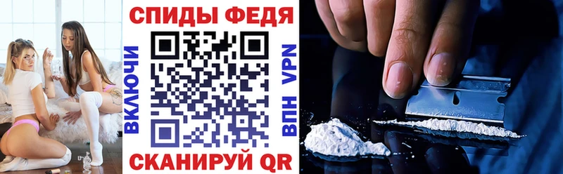 Купить  Рубцовск  Амфетамин 97% 