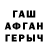 КЕТАМИН VHQ Augariiru