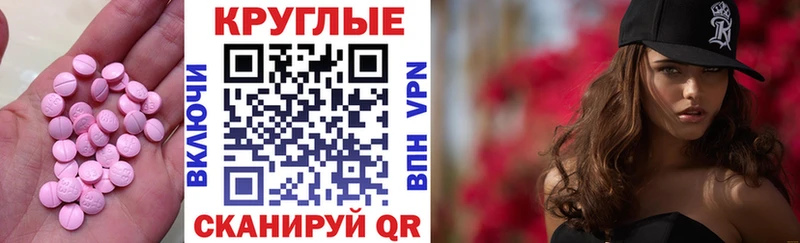 Купить  Рубцовск  Ecstasy Philipp Plein 