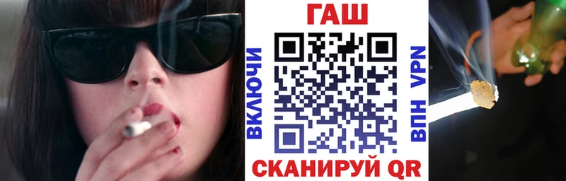 Купить закладки  Рубцовск  ГАШИШ 40% ТГК 
