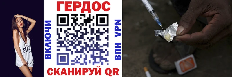 Купить где  Рубцовск  Героин гречка 