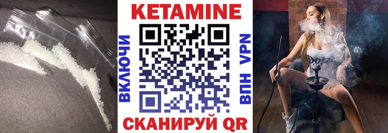 Купить  Рубцовск  Кетамин ketamine 