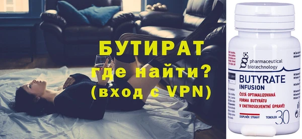 крисы Струнино