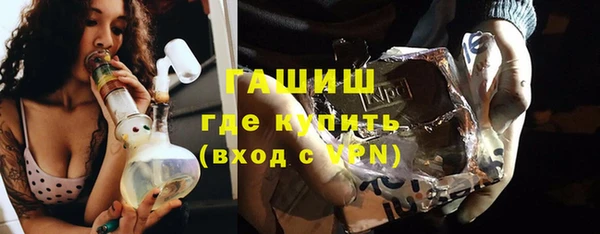 таблы Строитель