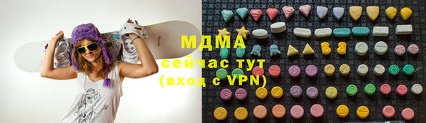 первитин Ступино