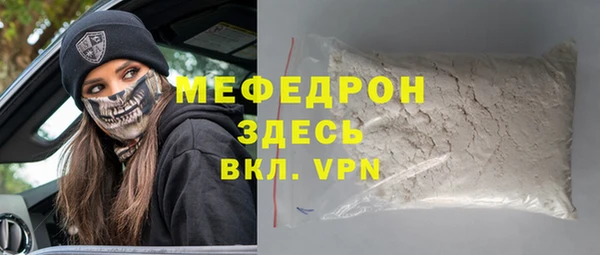 крисы Струнино