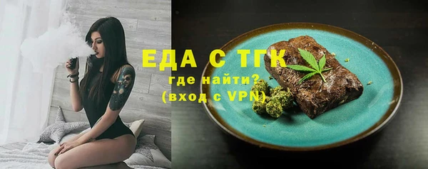 первитин Ступино
