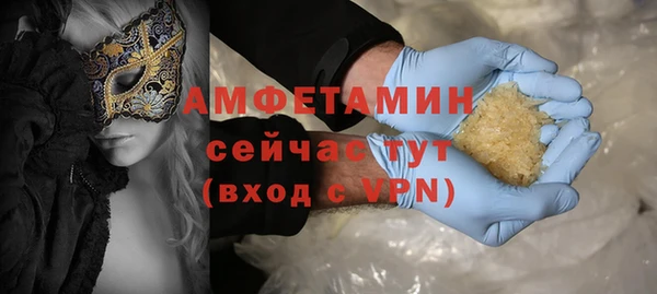 первитин Ступино