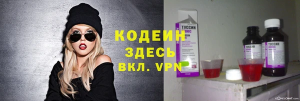 таблы Строитель