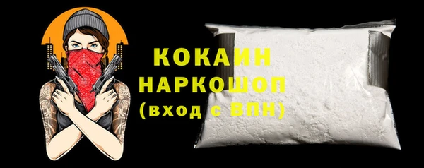 первитин Ступино