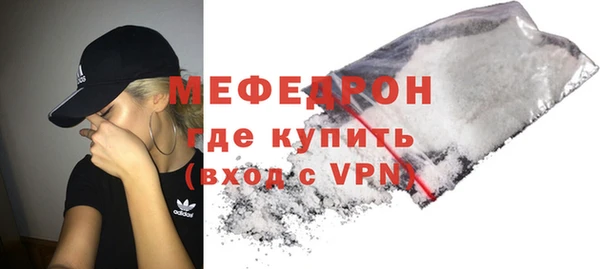 первитин Ступино
