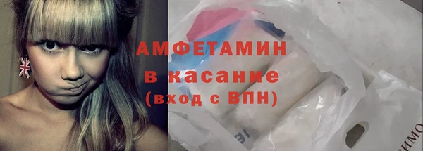первитин Ступино