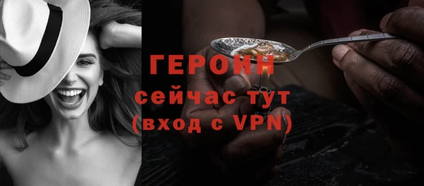 крисы Струнино