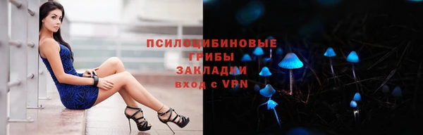 первитин Ступино