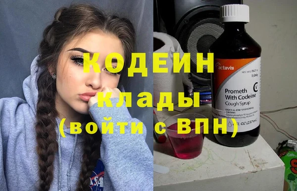 первитин Ступино