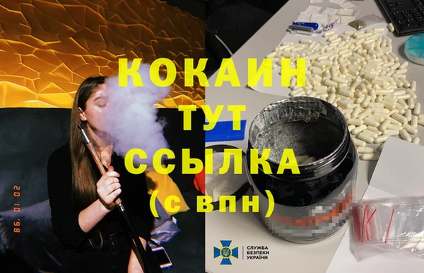 первитин Ступино