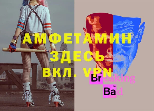 таблы Строитель