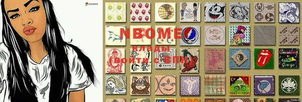 таблы Строитель
