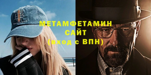 первитин Ступино