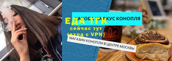 первитин Ступино