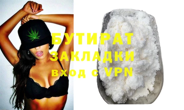 первитин Ступино