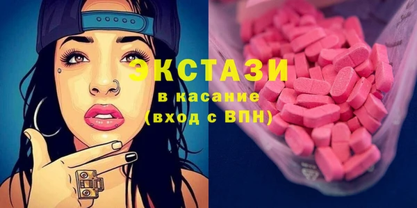 первитин Ступино