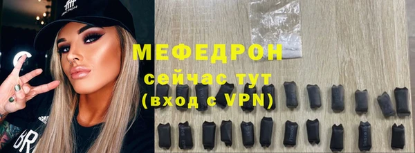 таблы Строитель