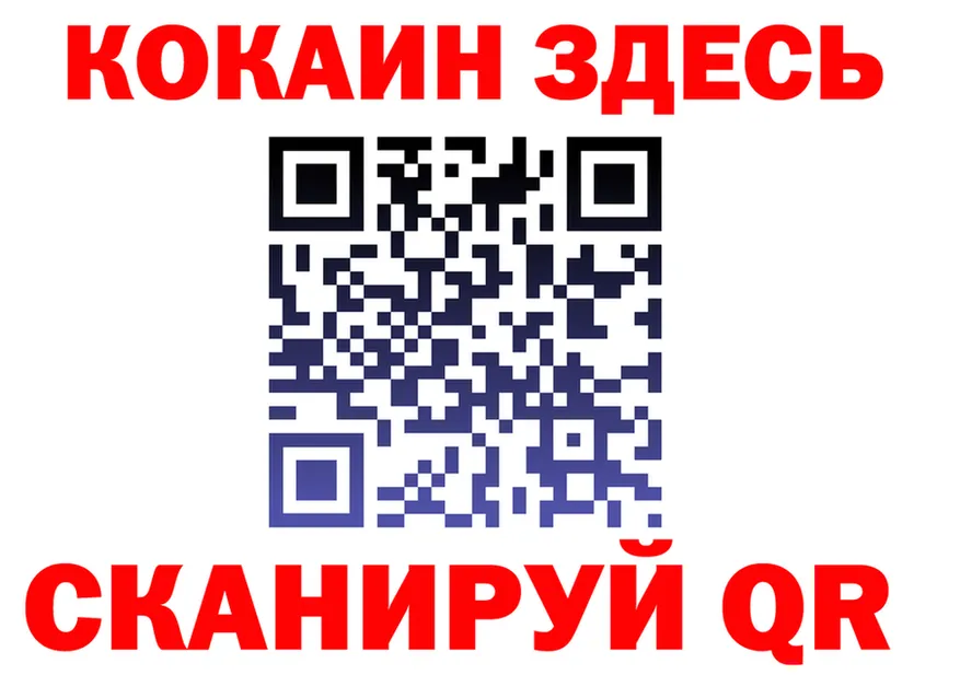 БУТИРАТ вода как войти даркнет hydra Рубцовск