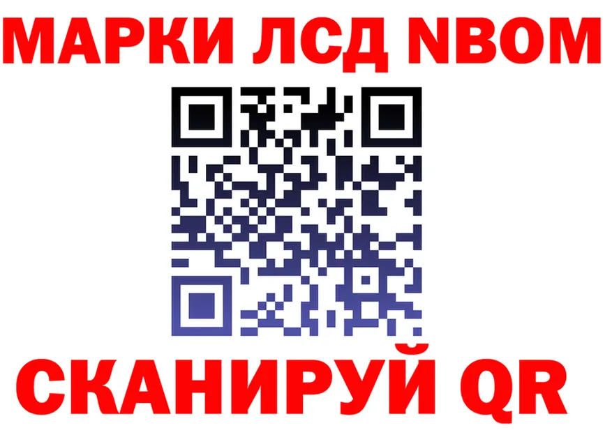 АМФ 97% ССЫЛКА площадка mega Рубцовск