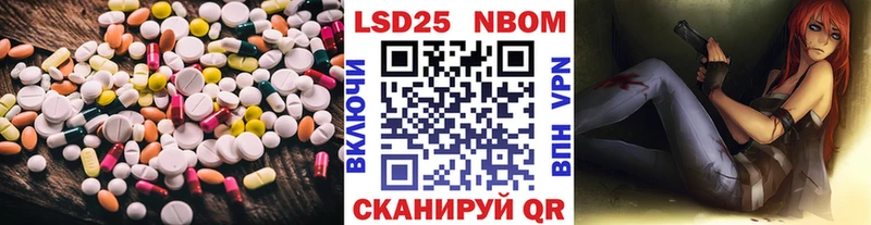 ЛСД экстази кислота  Купить закладки  Рубцовск 