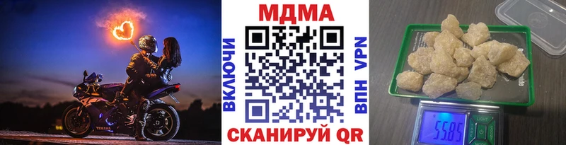 MDMA Molly  Купить  Рубцовск 