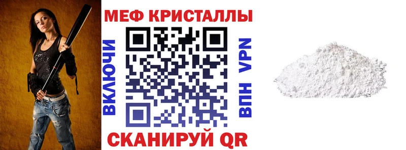 МЯУ-МЯУ мука  Купить где  Рубцовск 