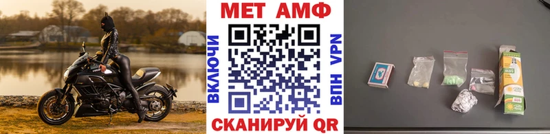 Купить  Рубцовск  МЕТАМФЕТАМИН витя 