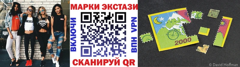 Марки 25I-NBOMe 1,8мг  Купить  Рубцовск 