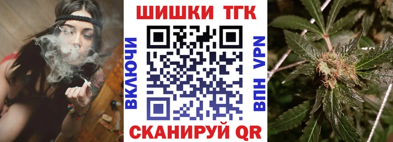 Купить  Рубцовск  Бошки марихуана индика 